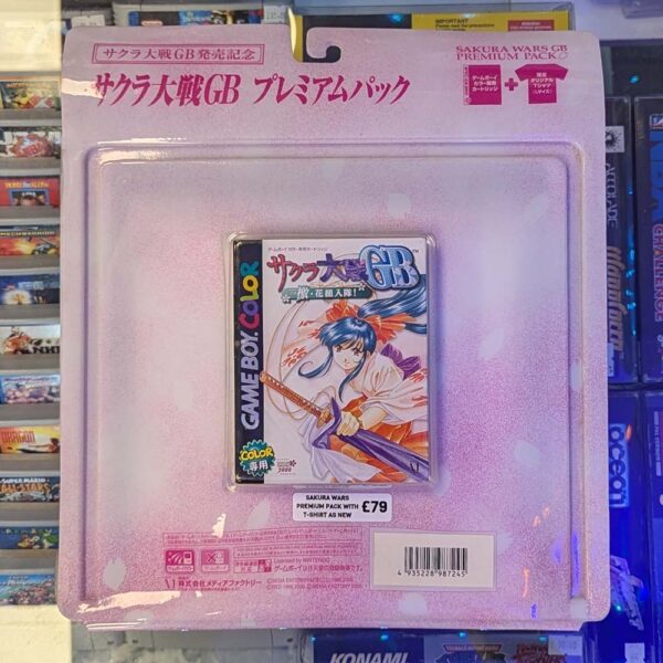 Sakura Wars Game Boy Color T-Shirt Premium Pack (Japanese). Packaged like new